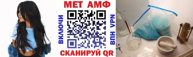 АМФ Premium  Карпинск 