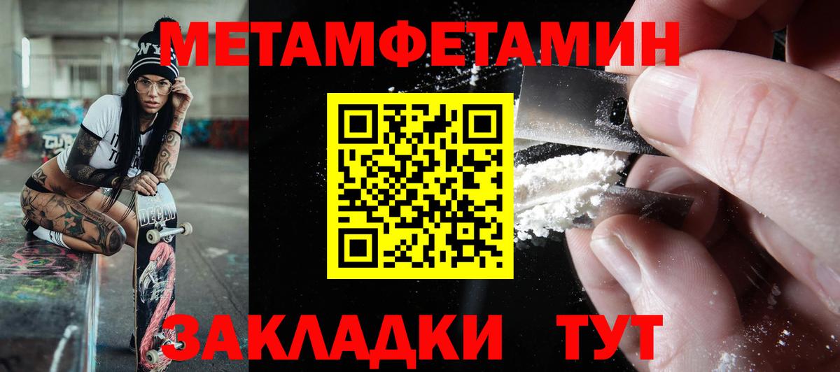 Карпинск  АМФЕТАМИН  Вход с VPN  АМФ 98%  Амфетамин 