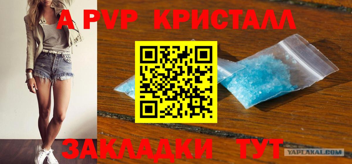Alpha PVP СК Карпинск