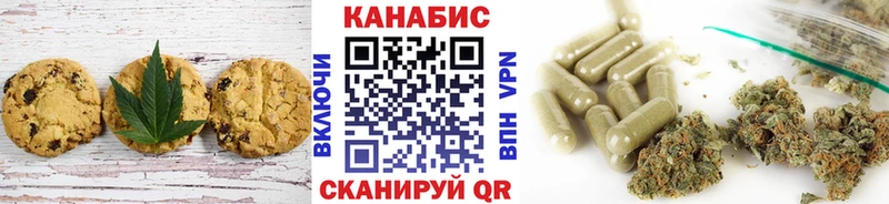 Canna-Cookies марихуана  купить наркоту  Карпинск 