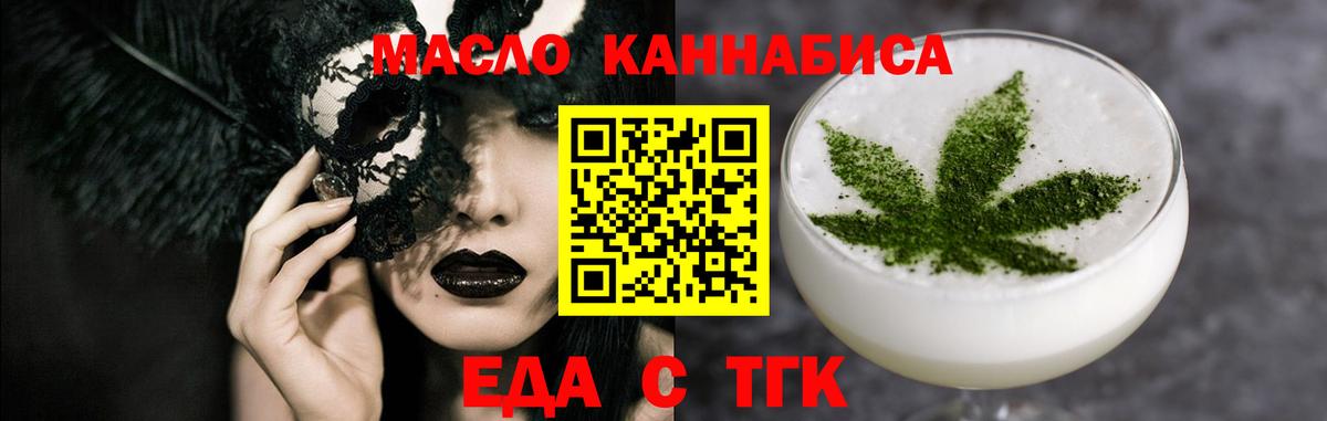 Canna-Cookies конопля  Вход с VPN  Карпинск 