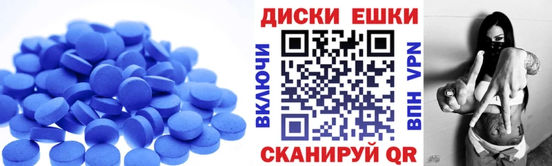 что такое   Карпинск  ЭКСТАЗИ MDMA 