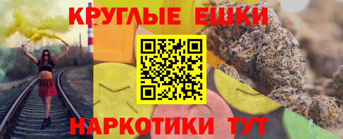 Карпинск  Ecstasy 280 MDMA  Экстази Cube  Вход с VPN 