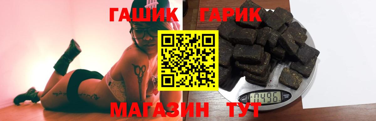 ГАШ Изолятор Карпинск