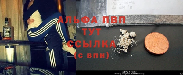 Альфа ПВП Карталы
