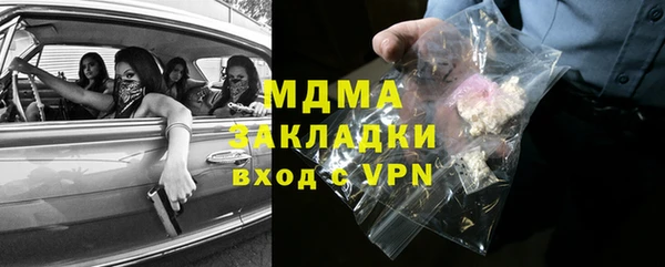 бошки Карпинск