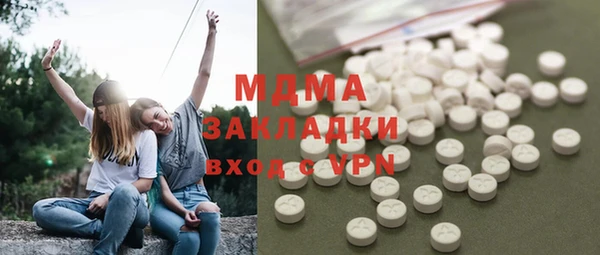 бошки Карпинск