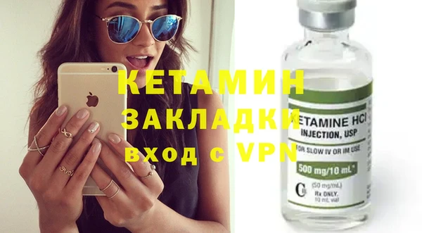 гидра Кинешма