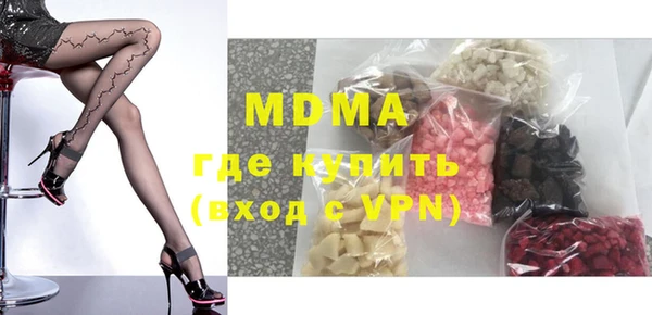 молекула духа Касимов