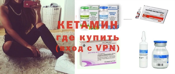молекула духа Касимов