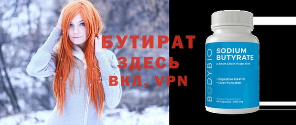 марихуана Данков