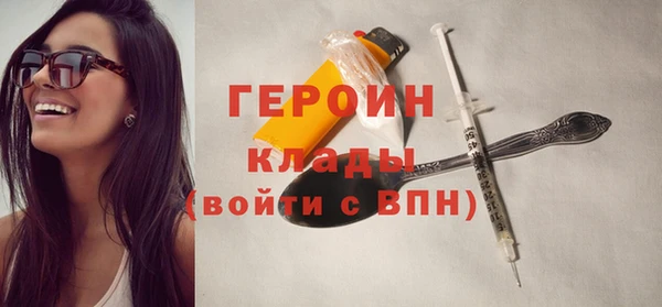 гидра Киреевск