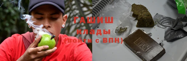 бошки Карпинск