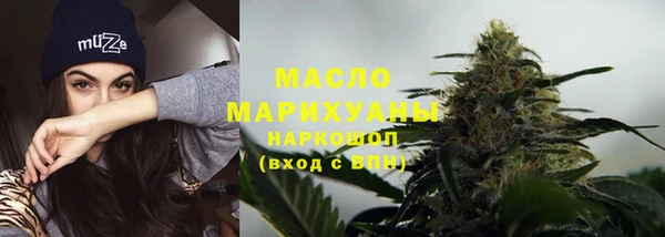 мескалин Дегтярск