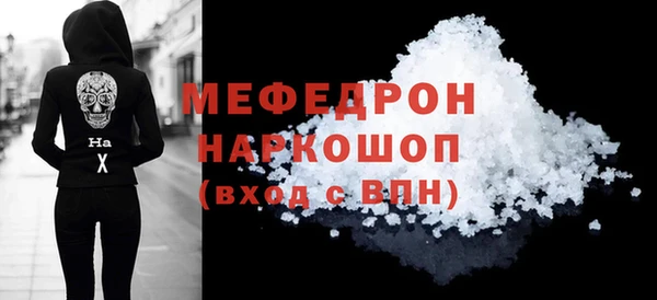 меф VHQ Губаха