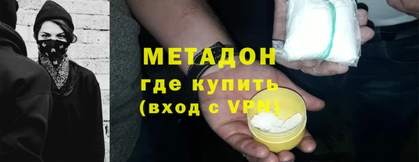 метадон Киренск
