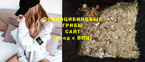 бутик Грязи