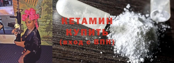 молекула духа Касимов