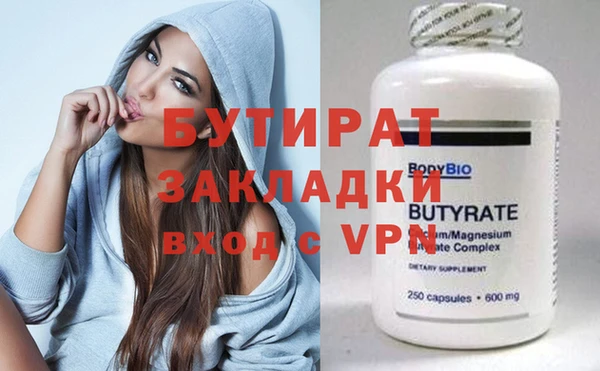 молекула духа Касимов