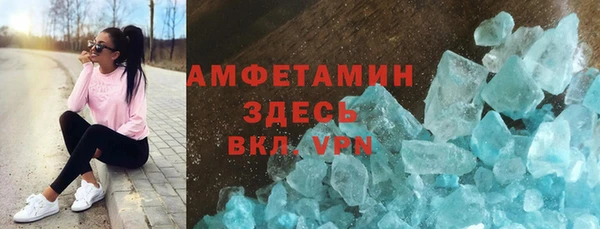 молекула духа Касимов