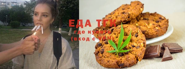 гидра Кинешма