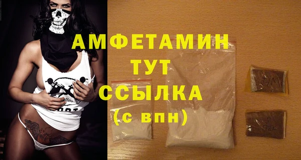 Альфа ПВП Карталы