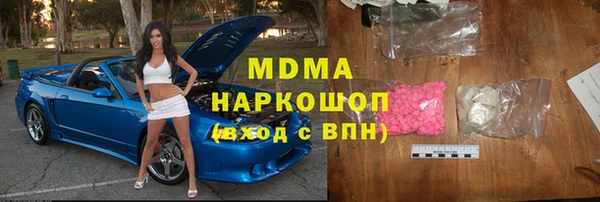 молекула духа Касимов