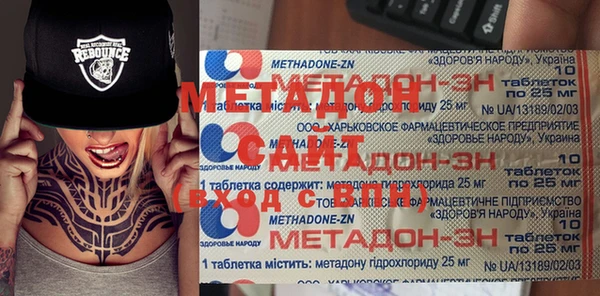молекула духа Касимов