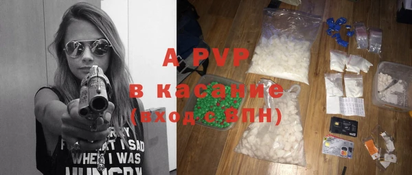 Альфа ПВП Карталы