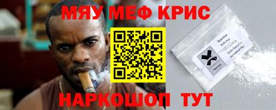 синтетический гашиш Коммунар