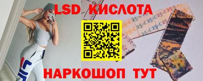 круглые Комсомольск-на-Амуре