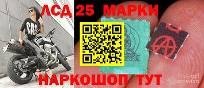 круглые Комсомольск-на-Амуре