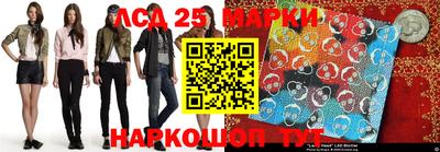 круглые Комсомольск-на-Амуре
