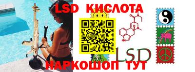 синтетический гашиш Коммунар