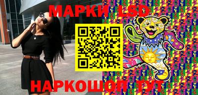 синтетический гашиш Коммунар