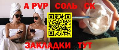 синтетический гашиш Коммунар