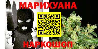 синтетический гашиш Коммунар