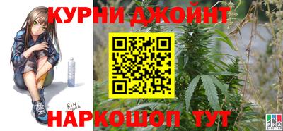 синтетический гашиш Коммунар