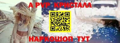 синтетический гашиш Коммунар