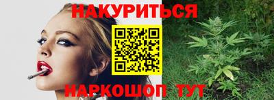 круглые Комсомольск-на-Амуре