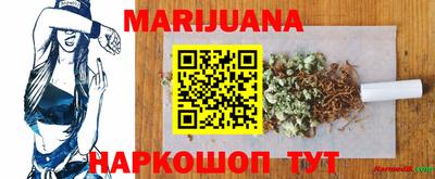 синтетический гашиш Коммунар