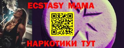 синтетический гашиш Коммунар