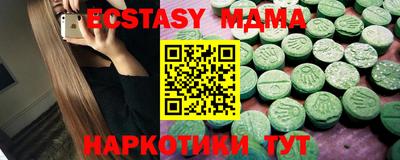 синтетический гашиш Коммунар