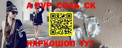 круглые Комсомольск-на-Амуре