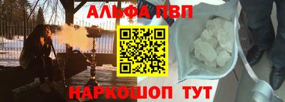 синтетический гашиш Коммунар