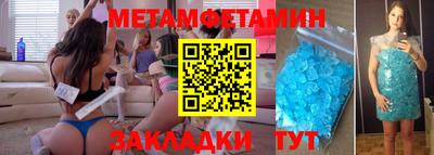 синтетический гашиш Коммунар