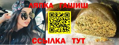 синтетический гашиш Коммунар