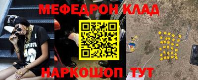круглые Комсомольск-на-Амуре