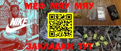 синтетический гашиш Коммунар