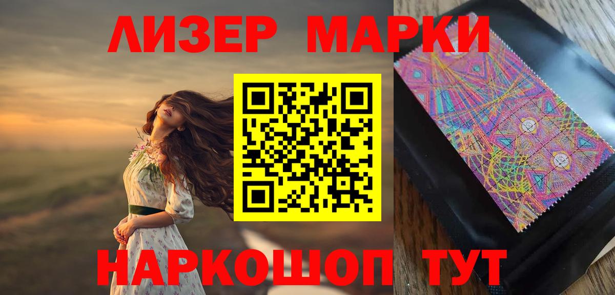 Лсд 25 экстази ecstasy  Вход с VPN  Карпинск 